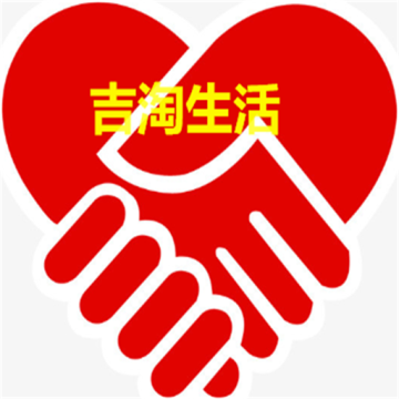 吉淘生活安卓版正版v1.3.9