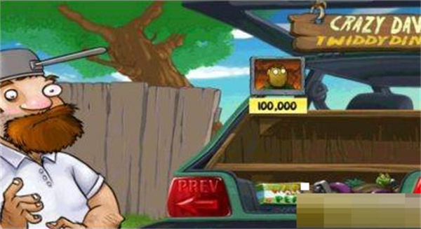 植物大战僵尸随机模仿者版