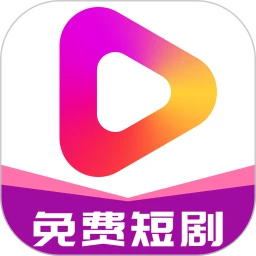 牛牛免费短剧免费版最新版5.2.5