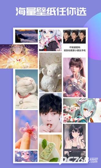 主题微x来电