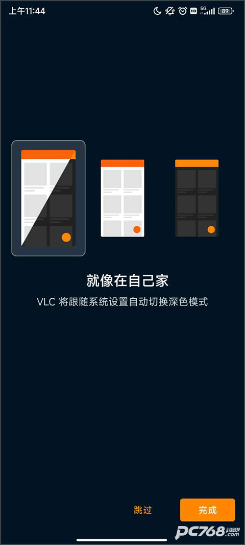 VLC播放器