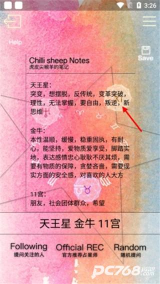 占星猫安卓版