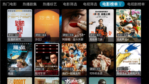 毒苹果