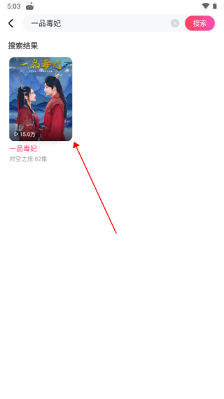 趣看看短剧官方版