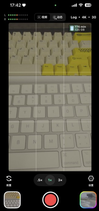 飓风相机StormCam安卓版