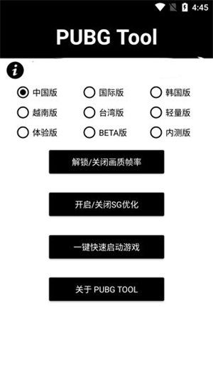 比例助手16:9无黑边免费