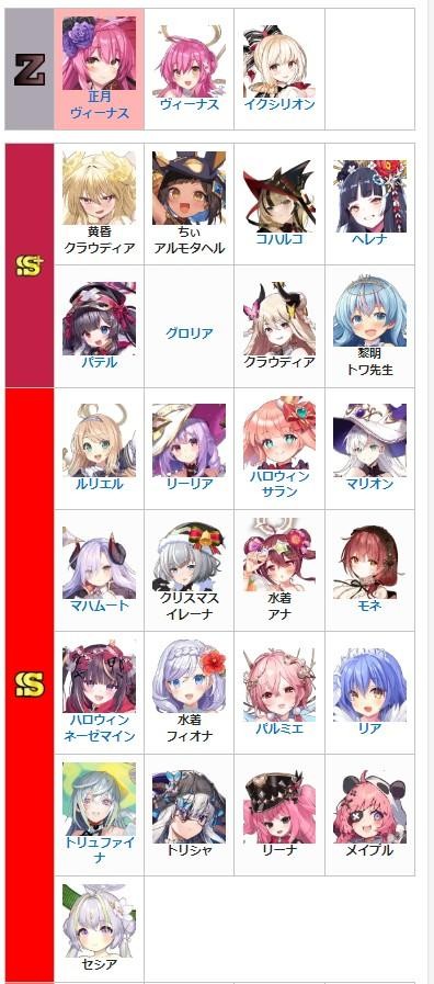 闪耀星骑士汉化版