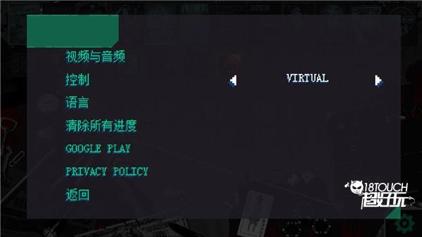 partyhardgo设置中文攻略图