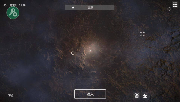 死亡荒地：生存