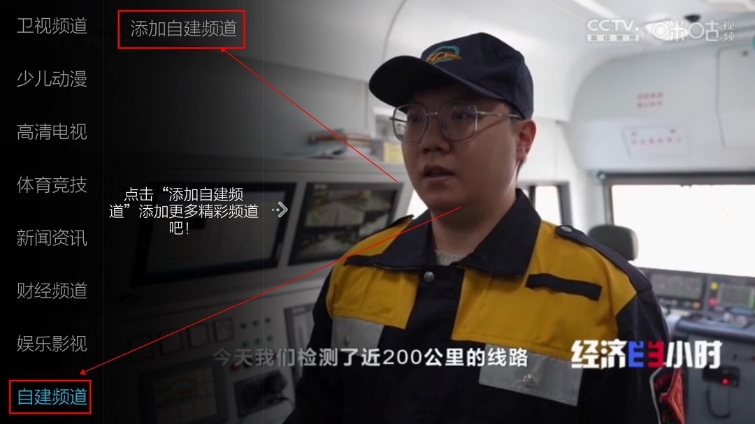 小薇直播TV