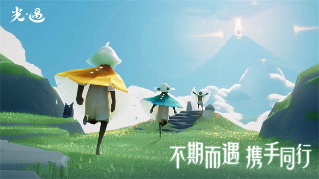 光遇应用宝渠道服