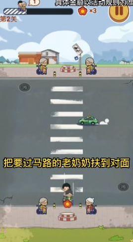 狂扶老奶奶