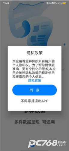 用印宝