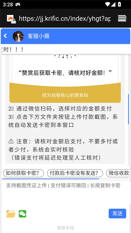使用方法3