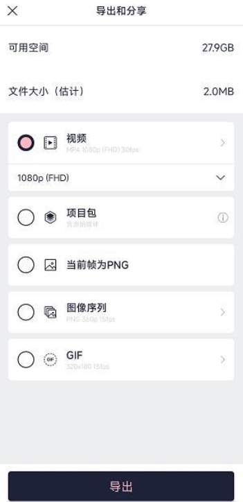 axcven最新版下载