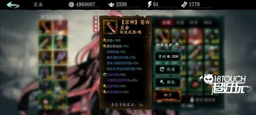 影之刃断罪者传说装备图纸获取攻略图片2