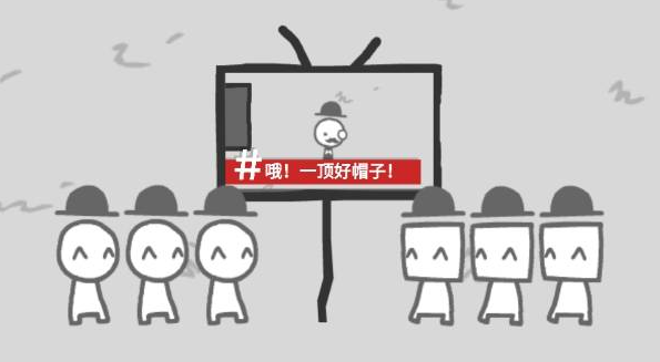 我们变成了我们所看到的