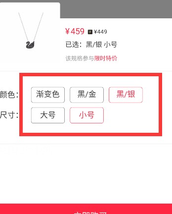 REDnote