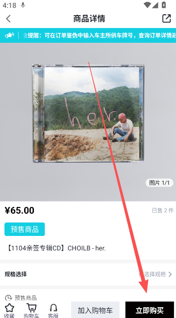 yetimall专辑平台