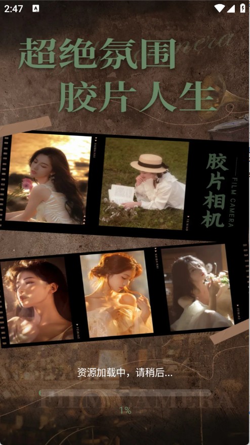 DA复古相机滤镜