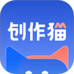 创作猫短视频官方正版最新v5.3.7