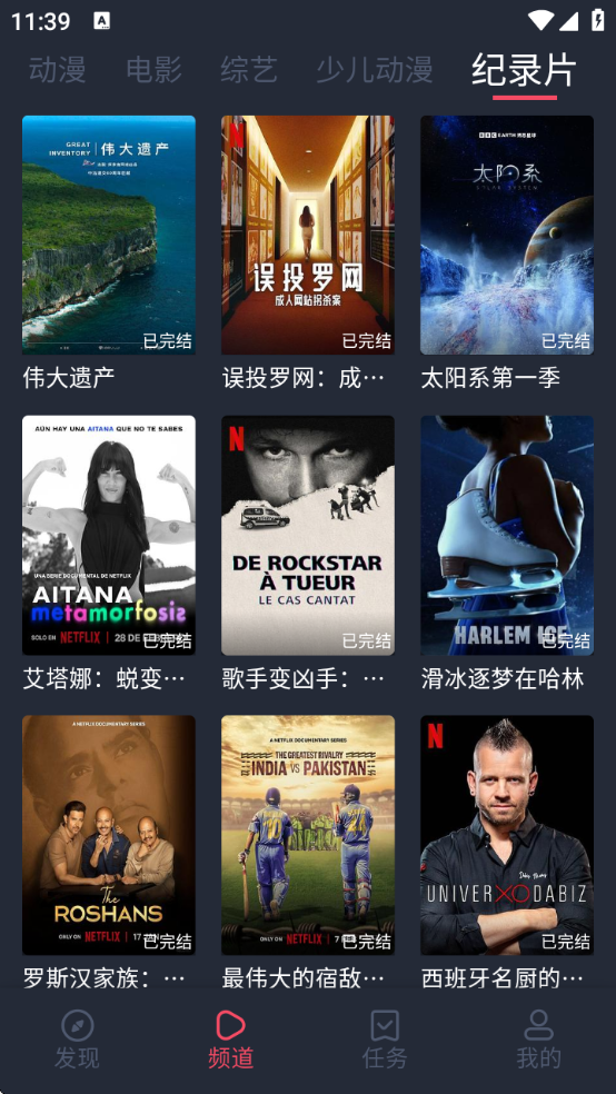 tuntunju.ccapp官方下载