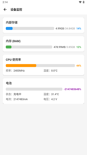 微工具箱