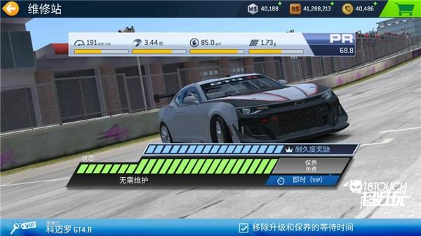 真实赛车3高手进阶攻略3