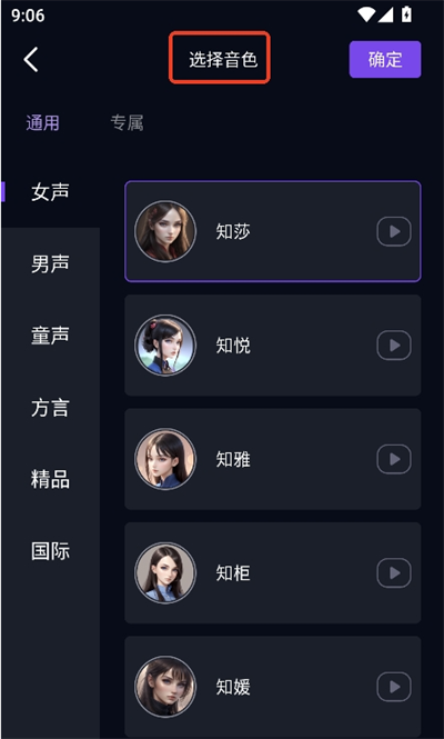 灵境AI