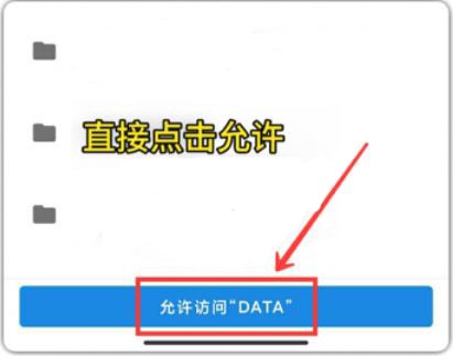 画质怪兽安卓版