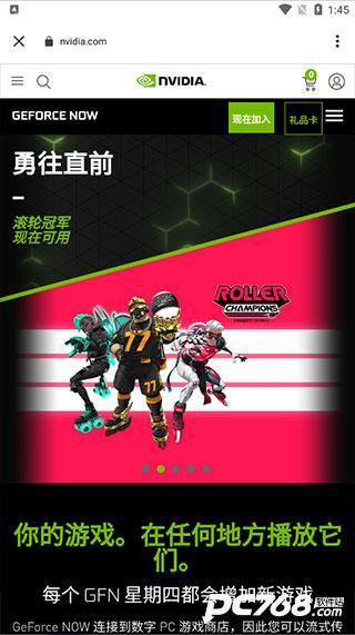 nv云游戏