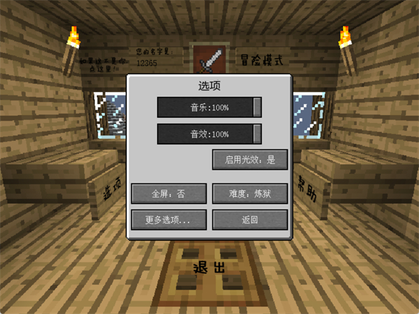 MVZ2炼狱版