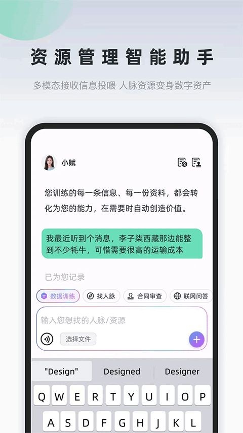 询赋