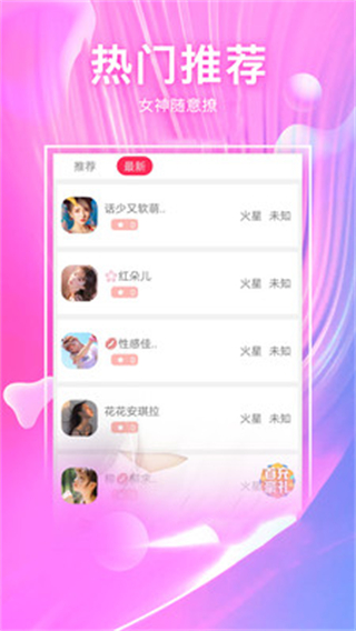 成版人猫咪app