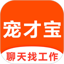 宠才宝安卓免费v6.5.0