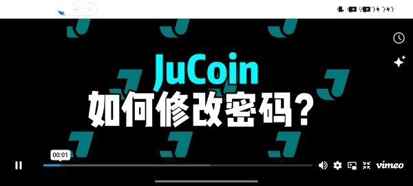 jucoin聚币app最新版本