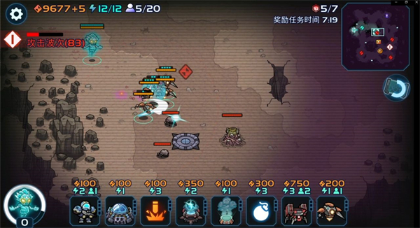 异星指令游戏攻略图