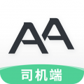 AA出行司机端官方版app手机版下载v6.40.5.0002安卓版