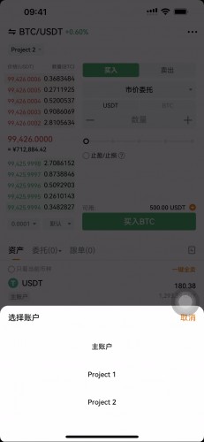深币交易所
