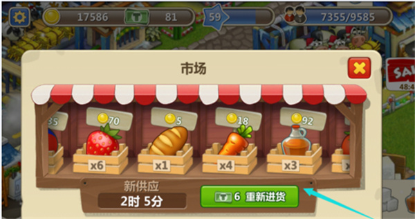 梦想城镇官方版