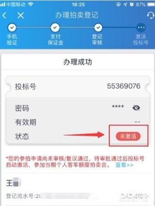 上海国拍