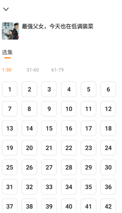 免费短剧全集app