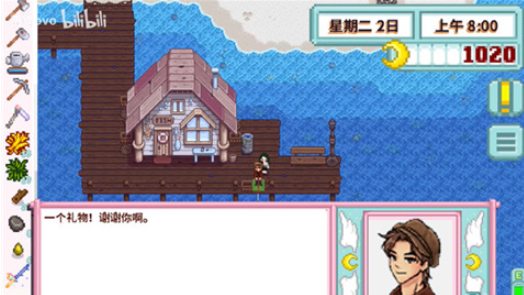 星露谷物语南铧美化版