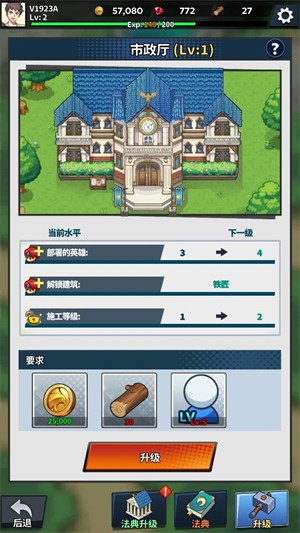 福蒂亚斯传奇原版