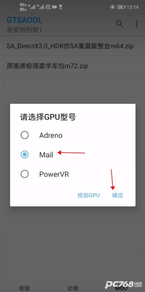 GTSAOOL手机版