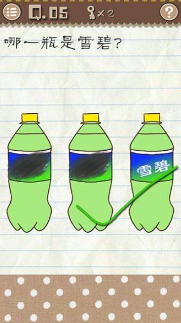 最囧游戏2