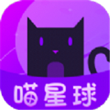 喵星球app-开启元宇宙之旅v1.0.0