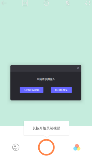 心悦相机手机版下载