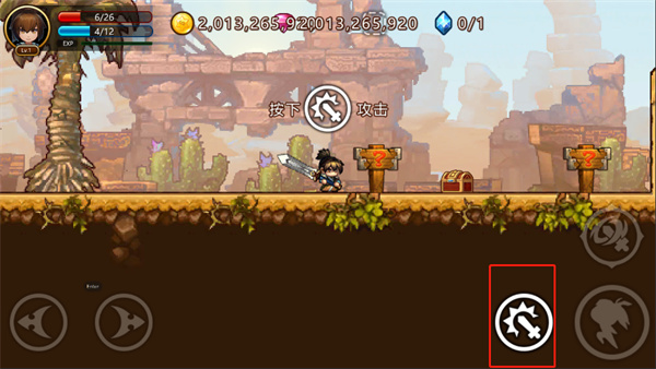 东方新世界游戏