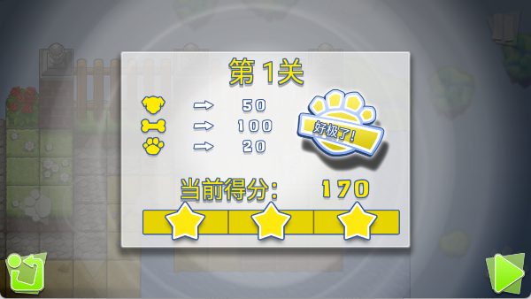 全家小狗救援队